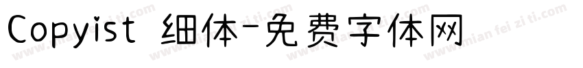 Copyist 细体字体转换